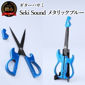yӂ邳Ɣ[ŁzfBAŘb聄M^[nT~@Seki Sound@^bNu[@`M^[ ͂ tbfR[g  nT~ n jbPn ֎s  [  G TVŘb