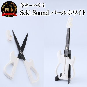 yӂ邳Ɣ[ŁzfBAŘb聄M^[nT~@Seki Sound@p[zCg@`M^[ ͂ tbfR[g  nT~ n jbPn ֎s  [  G TVŘb