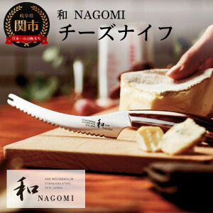 yӂ邳Ɣ[Łzya NAGOMIz`[YiCt nn130mmyŒ6ڈɔzH25-12 z[p[eB[ XeX { `[YpiCt Jg[ 蕪