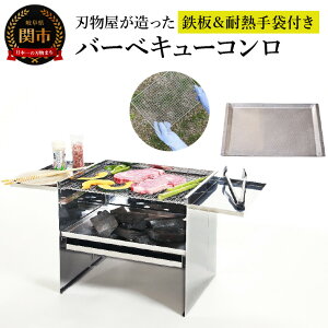 yӂ邳Ɣ[Łzgbvv_Nc n{iIo[xL[R (SϔMܕt ) 75Xs33X40cm BBQ R ^ RpNg [ AEghA Lv Y BBQ o[x