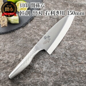 yӂ邳Ɣ[ŁzL ֑Z n oniEpj150mm (AK1131) {  on XeX I[XeX ̌^ a Аn 悭؂ ϋv Kтɂ  hg hg  