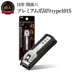 yӂ邳Ɣ[Łz֑Z@v~Aܐ؂ type101S Xgbp[P[Xt ߂ cL PAc[ O[~O RpNg g s