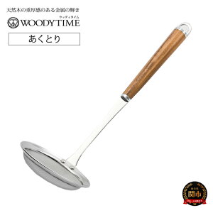 yӂ邳Ɣ[ŁzWOODY TIME Ƃ `Lb` AN Ƃ XeX     g EHibg ؖ ؐ  Lb`pi pi  ` H9-117