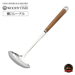 yӂ邳Ɣ[ŁzWOODY TIME [h `Xv[   vʃXv[ Ȃ Lb` XeX EHibg ؖ ؐ [h  Lb`pi pi  ` H9-