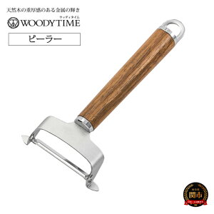 yӂ邳Ɣ[ŁzWOODY TIME s[[ `ނ ނ XCT[ ؂ Z Lb` XeX EHibg ؖ ؐ [h  Lb`pi pi `H7-130