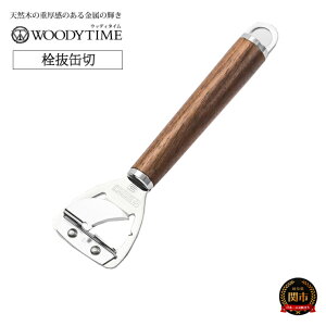 yӂ邳Ɣ[ŁzWOODY TIME 𔲊ʐ `𔲂 ʂ {gI[vi[ I[vi[ {g rr[ Lb` o[ W[X ݕ XeX EHibg ؖ ؐ  Lb`