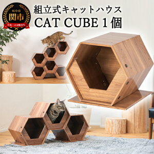 yӂ邳Ɣ[Łz\_{[ނggLbgnEX@uCAT CUBEv@lR L Lbg^[ ؖڒ IV ybg