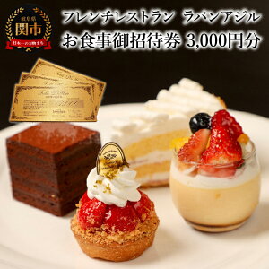 yӂ邳Ɣ[Łzt`Xg@pAW@H䏵Ҍ@3000~