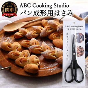 yӂ邳Ɣ[ŁzABC Cooking Studiop`p͂160mm@nɂp̂悤ȎdオI@p  p  ` ABCNbLO  p