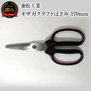 yӂ邳Ɣ[Łznh傫߂Ő؂₷MUnNtg͂ 170mm