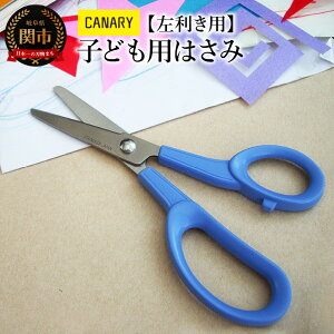 yӂ邳Ɣ[Łzqǂp nT~ (C-150L) Lbvt S S { [J[ ֎s ͂ [ CANARY  q v[g wZ  Jn ۉH H [ n 