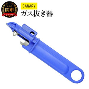yӂ邳Ɣ[ŁzKXkL}EXTCN͂ (GAS-1400H)@GRW[nT~   S~ KX Xv[ ֗ [J[ CANARY Jn Kitchen Lb` J ֎s