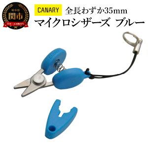 yӂ邳Ɣ[ŁzyS킸35mmzgуnT~ u[ (CA-35EU-BU) Vf(H27.5.4)@gс@Xgbv@@킢@IV@f@v[g