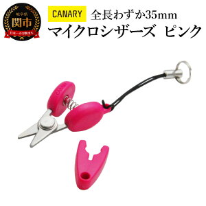 yӂ邳Ɣ[ŁzyS킸35mmzgуnT~ sN (CA-35EU-P)@Vf(H27.5.4) g Xgbv  킢 IV f v[g