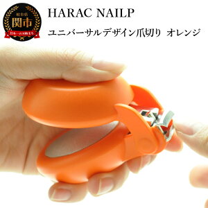 yӂ邳Ɣ[Łzܐ؂ IW (NAILP-OR) fBAЉ Vf(R6.2.24) ₷ jo[TfUC ^ܐ؂ ߂ c e e v[g lCvX 킢