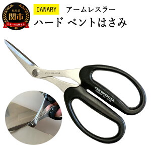 yӂ邳Ɣ[ŁzA[X[ n[hxg͂ iAW-165HBj `nT~ DIY H H ؂ o g^ Xe イ A~ Jn CANARY Li[ [J