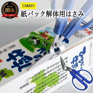 yӂ邳Ɣ[ŁzpbNnT~ GRW[nT~ iPS-40Hj `pbN S~ pbN  H ċx MUn CANARY Jn Kitchen Lb` [J[ HnT~ TCN