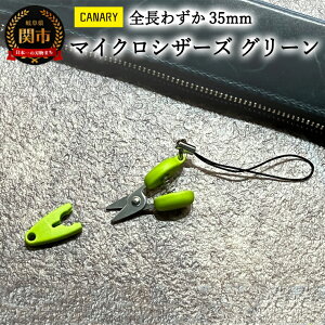 yӂ邳Ɣ[ŁzyS킸35mmzgуnT~ O[ (CA-35EU-G) Vf(H27.5.4) g Xgbv  킢 IV f v[g ~j͂ ~j