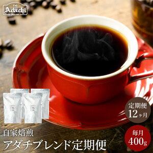 yӂ邳Ɣ[Łzyցz1N A_`uh 1200g×12܁^1400g×12  R[q[ iɂł܂j  R[q[ JtFA_` uh hN  Еz  