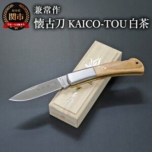 yӂ邳Ɣ[Łz@Ó@KAICO-TOU@@itH[fBOiCtjKB-510 / ˔  { Kтɂ w~߈꓁ i ϋv AEghA RpNg
