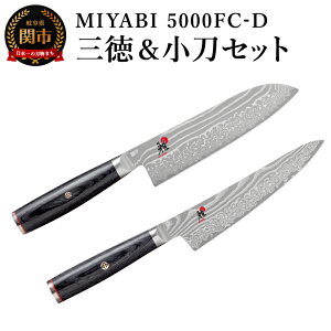 yӂ邳Ɣ[ŁzZWILLING cBOMIYABI ~r 5000FC-D O Zbg^@Lb`pi@@@@_}XJX@a@XeX
