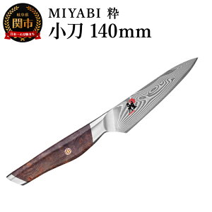 yӂ邳Ɣ[ŁzZWILLING cBOMIYABI ~r   140mm^@Lb`pi@@@@XeX