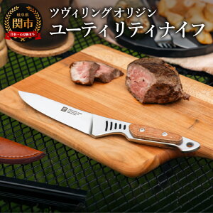 yӂ邳Ɣ[ŁzZWILLING cBO IW [eBeBiCt^{ AEghAiCt Lv XeX  Lb`pi  RpNg 򕌌֎s y{K