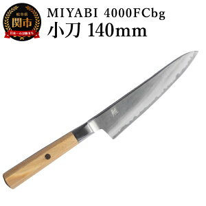 yӂ邳Ɣ[ŁzZWILLING cBO MIYABI ~r 4000FCbg  140mm^@Lb`pi@@@@XeX