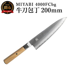 yӂ邳Ɣ[ŁzZWILLING cBO MIYABI ~r 4000FCbg  200mm^@Lb`pi@@@@XeX