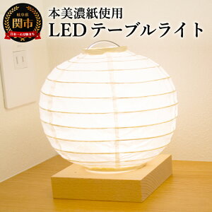 yӂ邳Ɣ[Łz{ZgpLEDe[uCg@HB-10NA@{Z^Ɩ e[uv aƖ@a@agp@R[hX@USBΉ@LED@dr R[hX