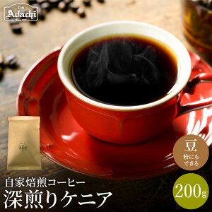 yӂ邳Ɣ[Łz֎s@R[q[@蓤@JtFA_`@[@PjA@200g / JtFA_`@@R[q[@@COFFEE@@PjA@@ɂł܂