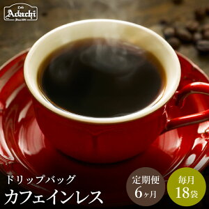 yӂ邳Ɣ[Łzyցz֎s@R[q[@hbvobOR[q[ց@JtFCX@18܁@× 6 / JtFA_`@@R[q[@@COFFEE@JtFCX@@
