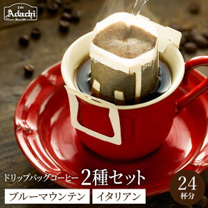 yӂ邳Ɣ[ŁzhbvobOR[q[@lߍ킹@u[}Ee 12@C^Auh@12@i24Pj / JtFA_`@@R[q[@@COFFEE@@C^A
