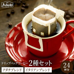 yӂ邳Ɣ[ŁzhbvobOR[q[@A_`uh@12@C^Auh@12@lߍ킹@24P / JtFA_`@@R[q[@@COFFEE@@C^A@u