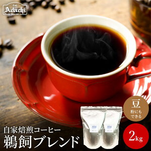 yӂ邳Ɣ[Łz֎s@R[q[@蓤@JtFA_`@Luh@2kg / JtFA_`@@R[q[@@COFFEE@@[@uhR[q[@@ɂ