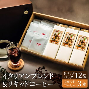 yӂ邳Ɣ[Łz֎s@R[q[@C^Auh@hbvobO12@LbhR[q[3{@lߍ킹 / JtFA_`@@R[q[@COFFEE@hbv@Lbh