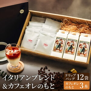 yӂ邳Ɣ[Łz֎s@R[q[@C^Auh@hbvobO12@JtFÎƁ@3{@lߍ킹 / JtFA_`@@R[q[@COFFEE@JtFI@hbv