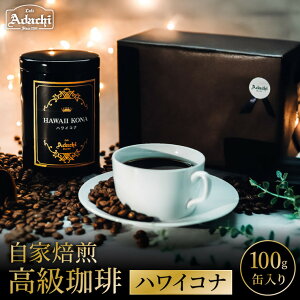 yӂ邳Ɣ[Łz֎s@JtFEA_`@@i@nCERi@ʓ@100g / JtFA_`@@R[q[@@COFFEE@@nCERi@@ɂł