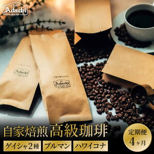 yӂ邳Ɣ[ŁzyցzōR[q[@4ց@QCV2@u}@nCERii100gj / JtFA_`@@R[q[@@COFFEE@