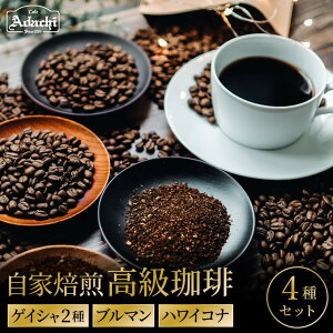 yӂ邳Ɣ[Łz@R[q[@50g@× 4@ݔׁ@QCV2@u}@nCRi@ / JtFA_`@@R[q[@@COFFEE@@G`IsAEQCV@pi