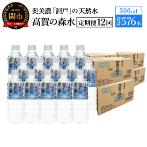yӂ邳Ɣ[Łzyցz24{×2E3E6E12 ̐X@500ml/uhZNVAō܁Iv ybg{g VR  ǐ얼 Ԃ ЊQ΍ p ~ 