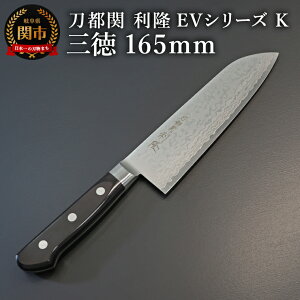 yӂ邳Ɣ[Łzs @EVV[YEK^CvEO 165mm (EVK-S165-MBh) / O s؂ꖡ dx   ϋv 悭؂    pr Vv \ nCJ[{R