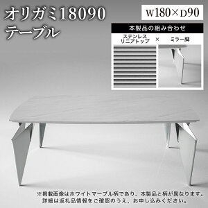 yӂ邳Ɣ[ŁzIK~ 18090 e[uyIׂgbv 8xIׂr 4ށz^IK~e[u@g[[Lb`X^C@e[u@_CjOe[u@_@fUCi[Y