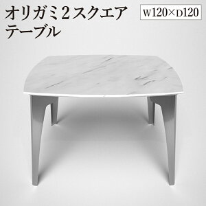 �y�ӂ邳�Ɣ[�Łz�I���K�~2�X�N�G�A�e�[�u���y�I�ׂ�g�b�v 8���x�I�ׂ�r 3��ށz�^�I���K�~�e�[�u���@�g�[���[�L�b�`���X�^�C���@�e�[�u���@�_�C�j���O�e�[�u���@���_���@�f�U�C�i�[