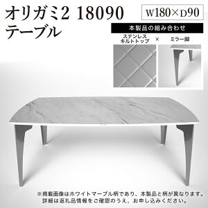 �y�ӂ邳�Ɣ[�Łz�I���K�~2 18090�y�I�ׂ�g�b�v 8���x�I�ׂ�r 3��ށz�^�I���K�~�e�[�u���@�g�[���[�L�b�`���X�^�C���@�e�[�u���@�_�C�j���O�e�[�u���@���_���@�f�U�C�i�[�Y�Ƌ�@�C��