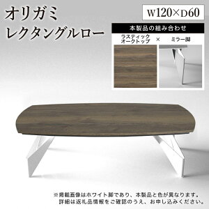 �y�ӂ邳�Ɣ[�Łz�I���K�~���N�^���O�����[�e�[�u���y�I�ׂ�g�b�v 4���x�I�ׂ�r 3��ށz�^���[�e�[�u���@�I���K�~�e�[�u���@�g�[���[�L�b�`���X�^�C���@�e�[�u���@�_�C�j���O�e�[�u