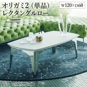 �y�ӂ邳�Ɣ[�Łz�I���K�~2���N�^���O�����[�e�[�u���y�I�ׂ�g�b�v 4���x�I�ׂ�r 3��ށz�^���[�e�[�u���@�I���K�~�e�[�u���@�g�[���[�L�b�`���X�^�C���@�e�[�u���@�_�C�j���O�e�[�u