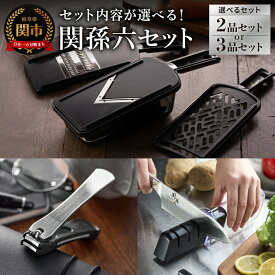 ふるさと納税 還元率 爪切り おすすめ商品