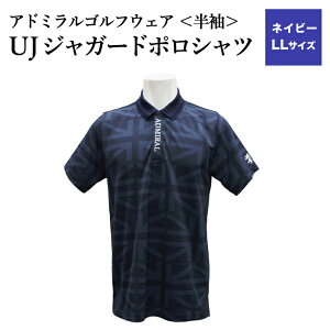 �y�ӂ邳�Ɣ[�Łz�y�y�V����z�A�h�~�����@�S���t�E�F�A�@UJ�W���K�[�h�|���V���c�@�����V���c�@ADMA632�@�l�C�r�[�@LL�T�C�Y / �S���t �S���t�O�b�Y �� Admiral Golf �|���G�X�e�� �����₷�� 