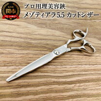 楽天市場】キラシザーズの通販